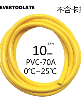 不晚10mm加粗550克低温耐寒抗冻重力负重跳绳耐寒耐磨0℃~25℃