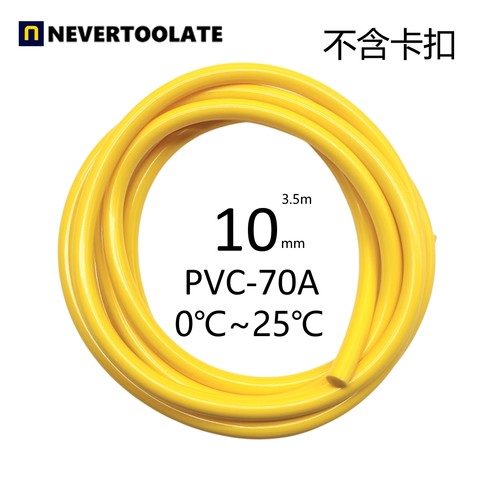 不晚10mm加粗550克低温耐寒抗冻重力负重跳绳耐寒耐磨0℃~25℃