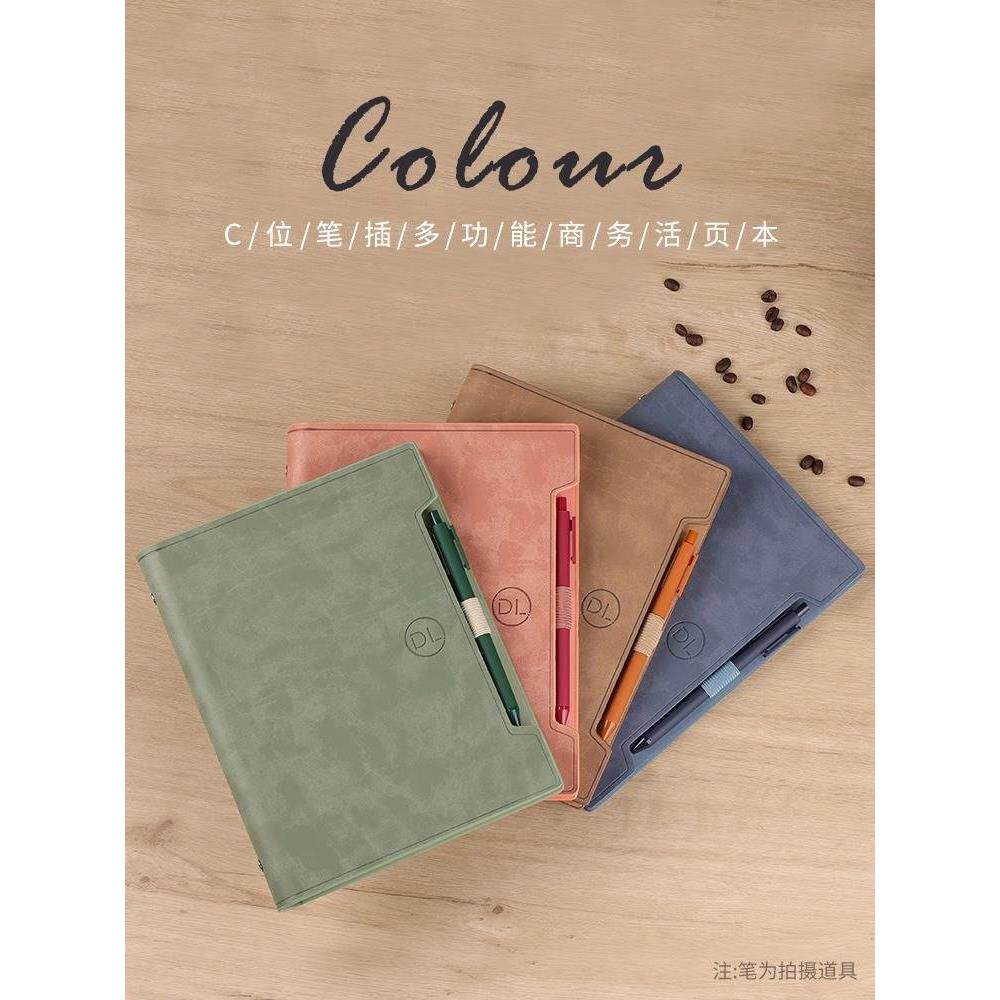 企业商务高端定制活页本笔记本可拆卸礼盒装办公工作活页夹环外壳会议