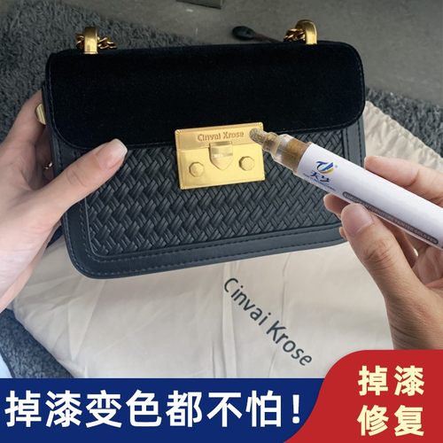 包包修补欧式家具描金笔油漆