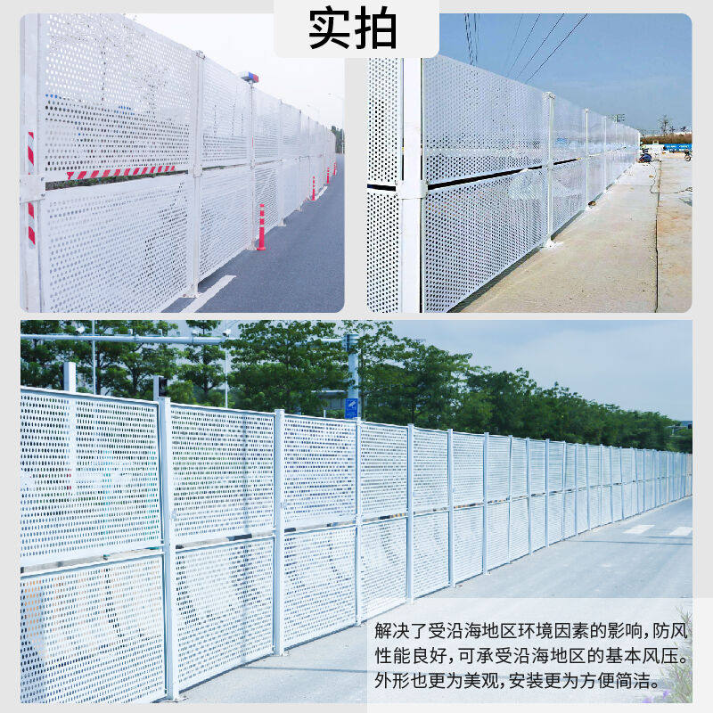 益宙沿海城市市政道路工程镀锌挡板冲孔围挡建筑隔离穿孔工地施工属于什么档次？