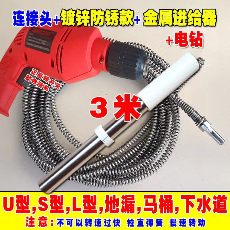 思鸿疏通电动马桶下水道疏通器