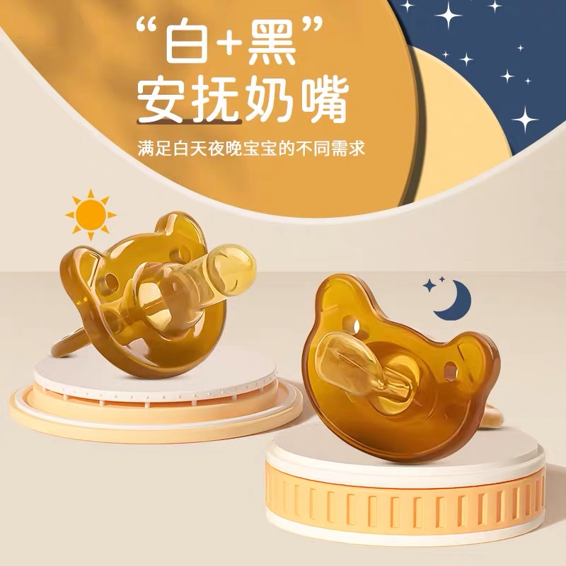 安抚奶嘴0到3-6个月防胀气超软一岁以上新生婴儿安抚嘴睡觉防龅牙