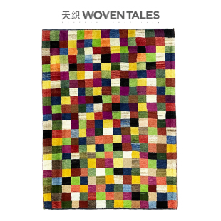 WOVENTALES天织进口中东手工羊毛民族部落地毯客厅卧室199x147cm