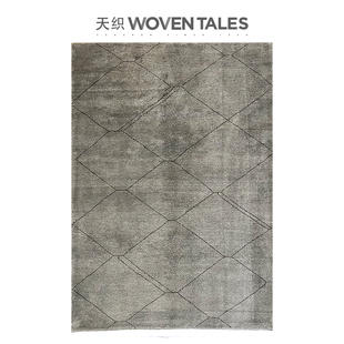 WOVENTALES天织进口中东手工羊毛现代简约地毯客厅卧室242x161cm