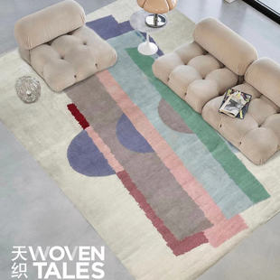 WOVENTALES天织中东进口手工羊毛现代艺术地毯