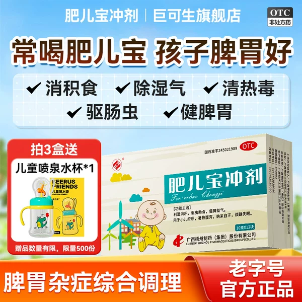 Товары от 巨可生旗舰店