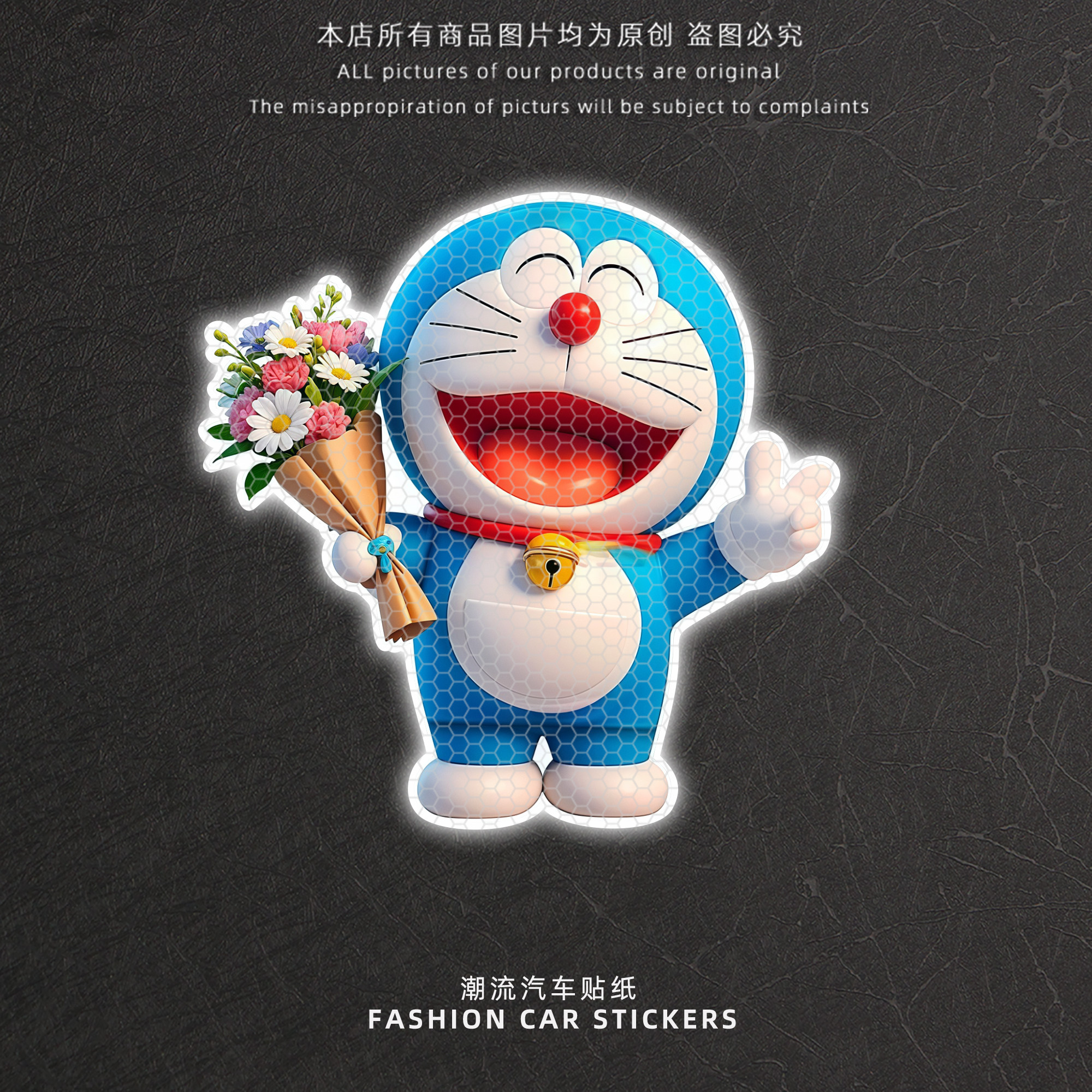 可爱哆啦A梦创意反光贴纸