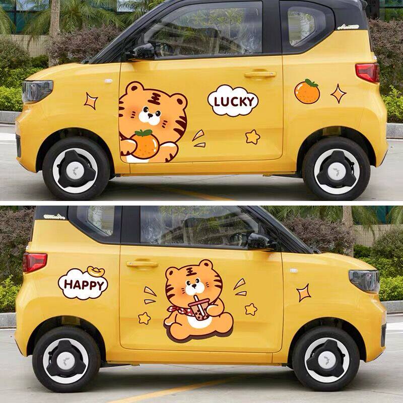 五菱宏光miniev车贴心想事橙虎年贴画二代马卡龙卡通车身装饰贴纸