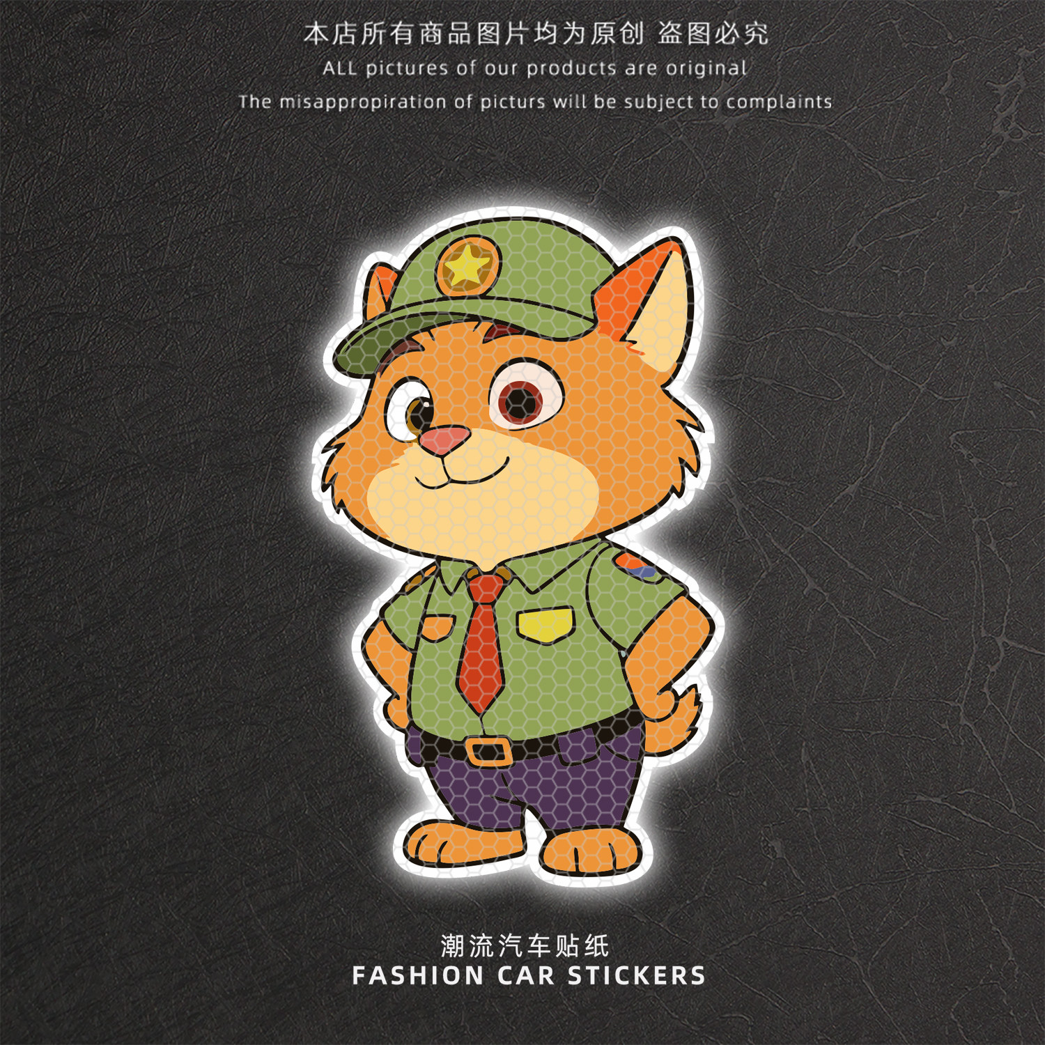 可爱卡通狐狸反光车贴