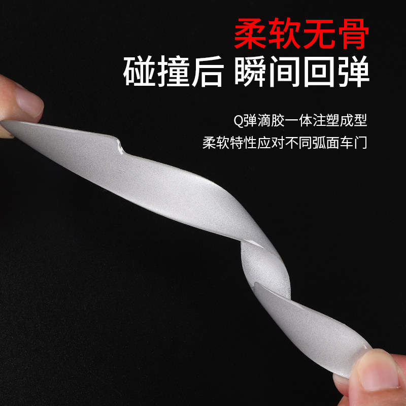 奥迪A4L/A3/A6L/Q3/Q5L/Q7A8L/Q2车门边防撞条防刮保护贴装饰用品