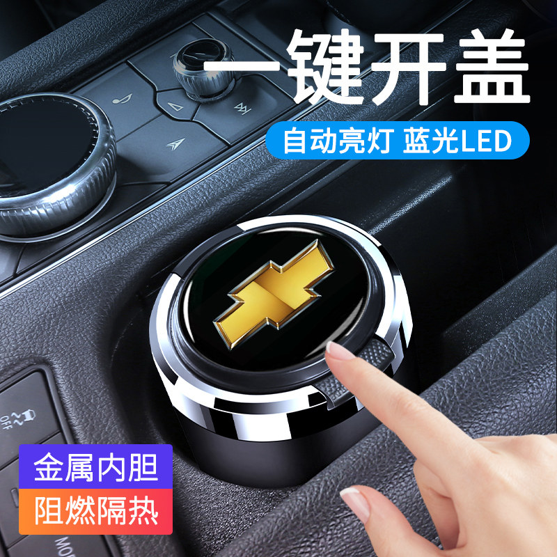 一键开盖金属内胆带LED灯