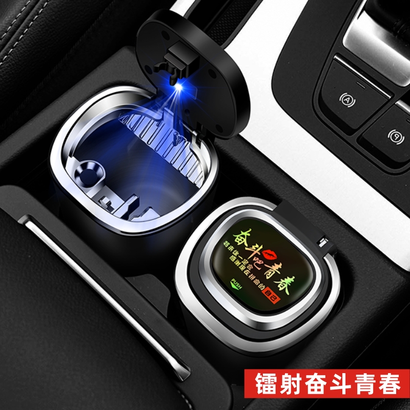 沃尔沃XC60S90XC90V90V60S60XC40车载烟灰缸专用内饰装饰汽车用品-封面