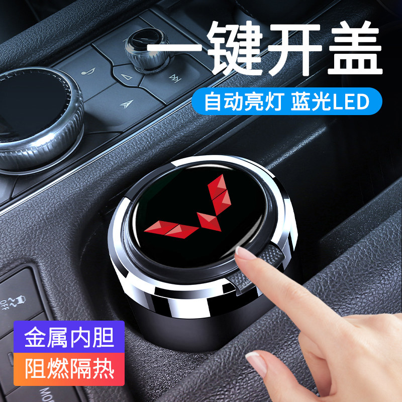 一键开盖金属内胆带LED灯