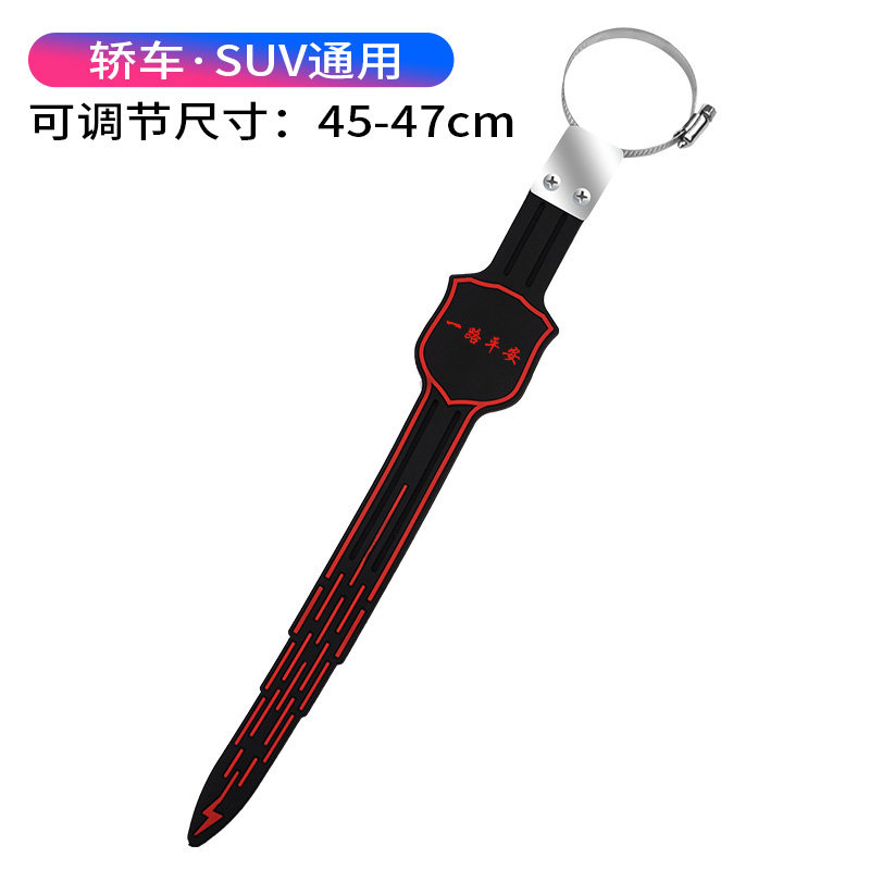 红旗h5静电带h7 HS5/HS7防静电消除释放神器拖地带排气管去静电绳