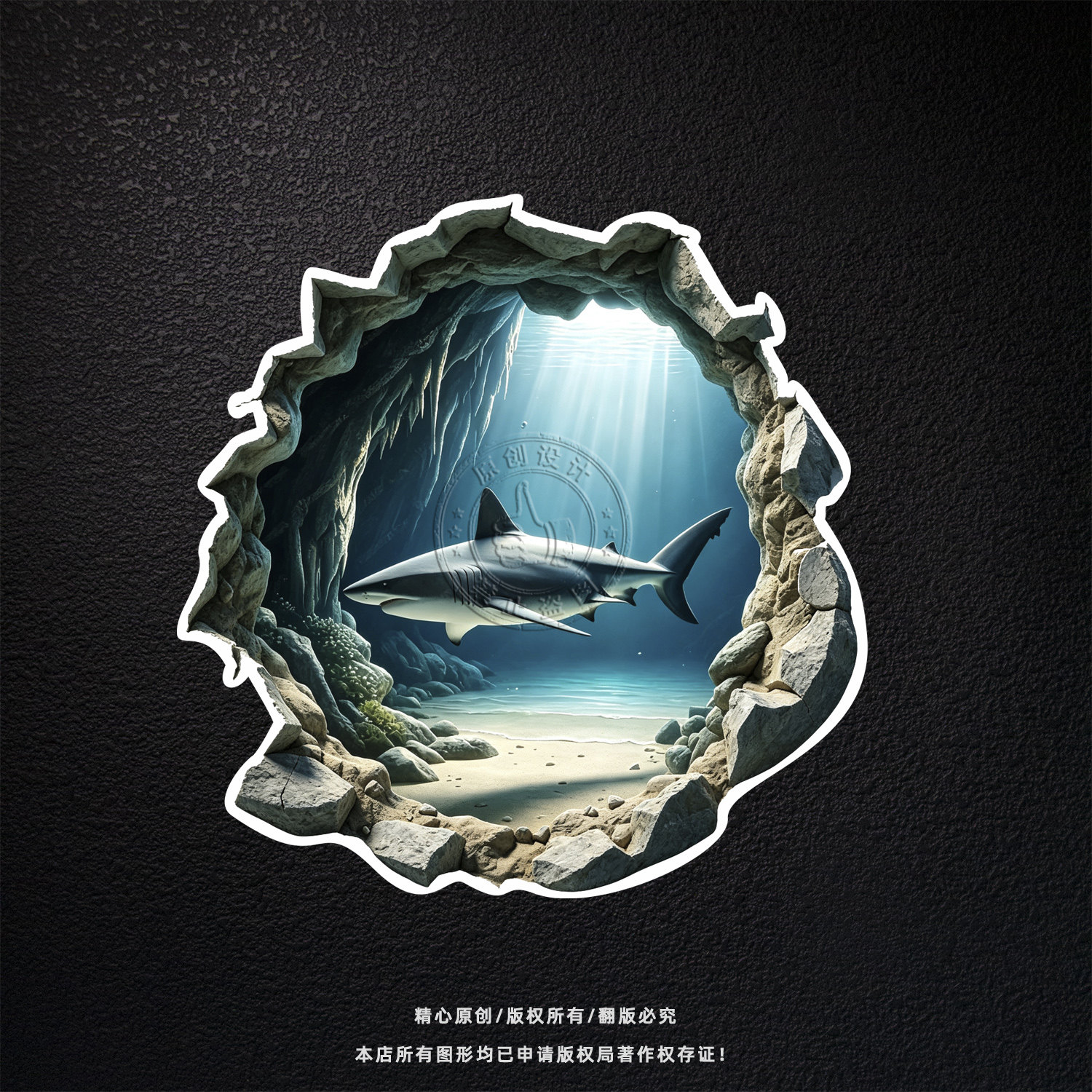 3D立体海洋生物反光车尾玻璃贴