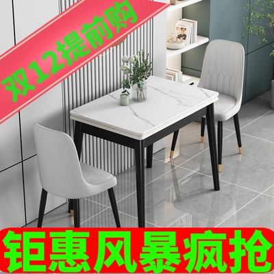 小户型可折叠式岩板餐桌椅组合伸缩轻奢实木家用吃饭桌子省空间