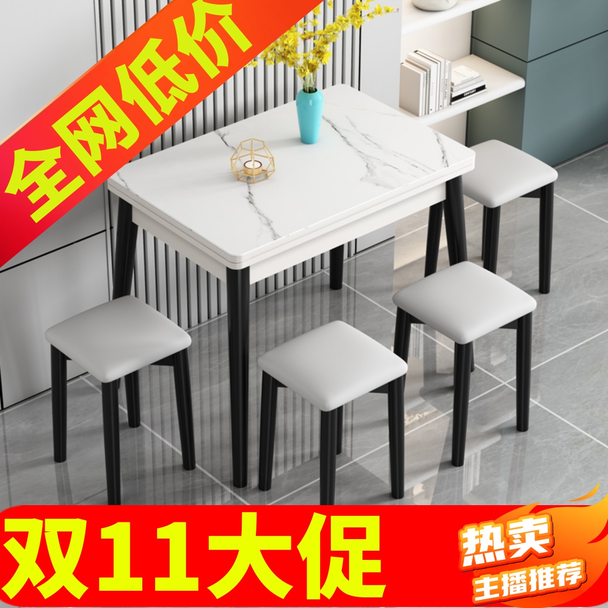 小户型可折叠式岩板餐桌椅组合可伸缩轻奢实木家用吃饭桌子省空间