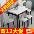 小户型可折叠式 岩板餐桌椅组合可伸缩轻奢实木家用吃饭桌子省空间