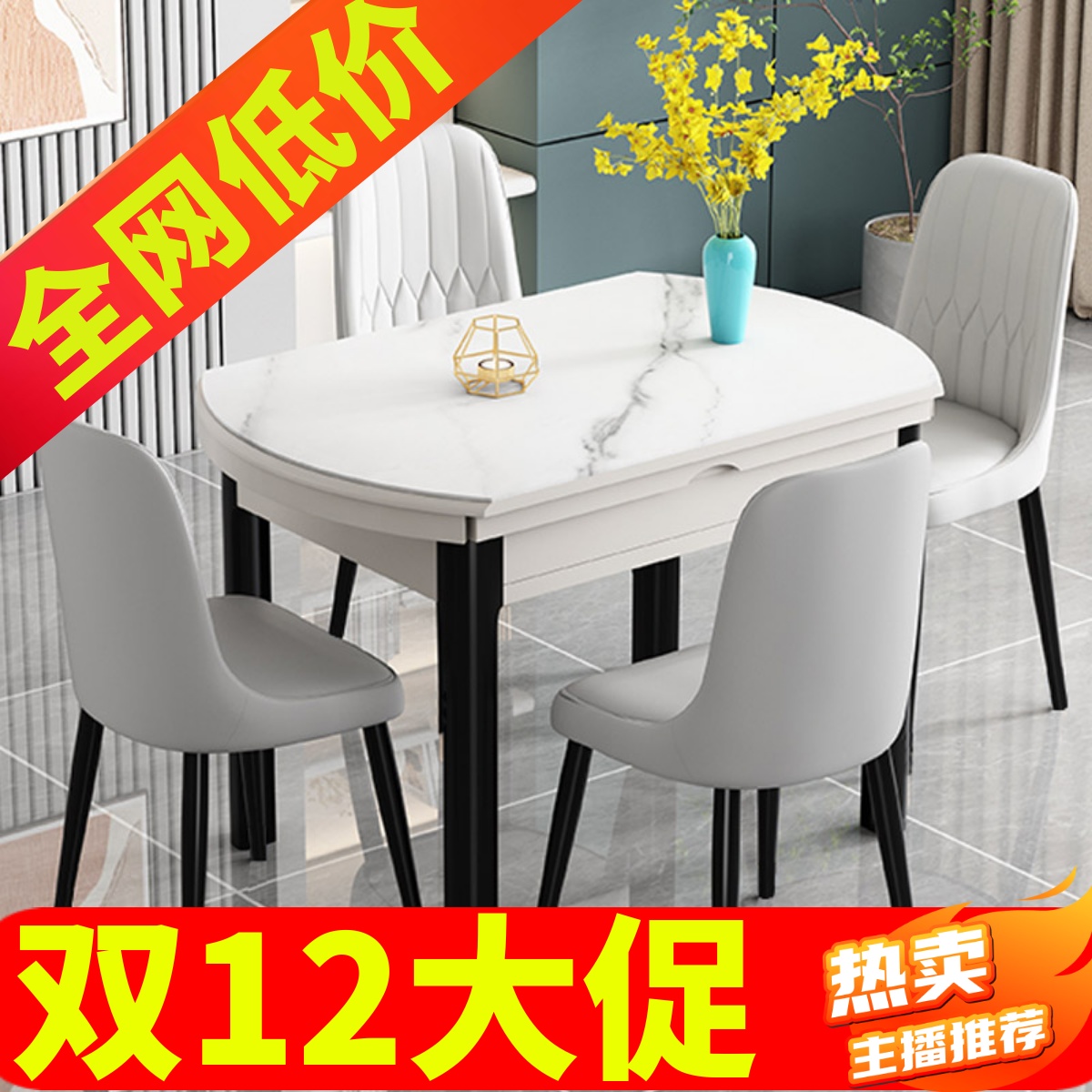 钢化玻璃餐桌家用小户型现代简约实木折叠伸缩多功能可变圆桌餐台