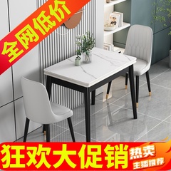 小户型可折叠式岩板餐桌椅组合伸缩轻奢实木家用吃饭桌子省空间台