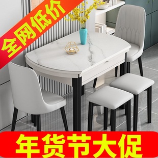 钢化玻璃餐桌家用小户型餐台实木方圆两用折叠伸缩多功能可变圆桌