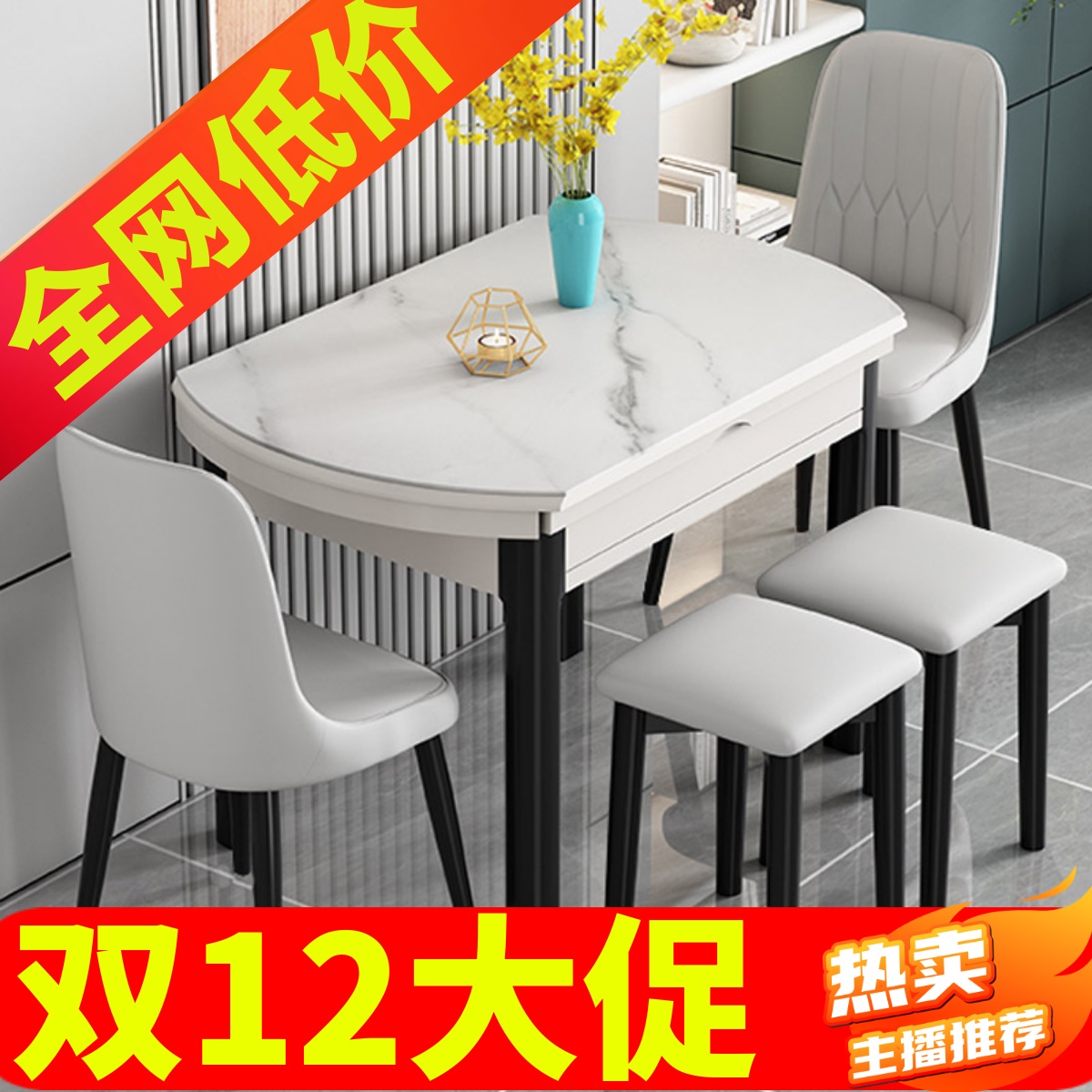 钢化玻璃餐桌家用小户型