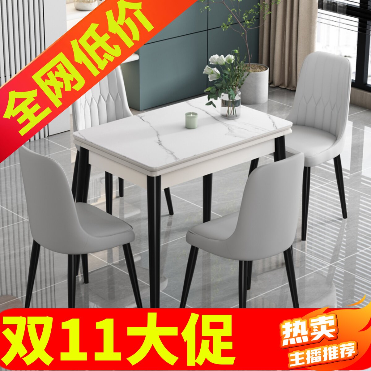 小户型可折叠式钢化玻璃餐桌椅组合可伸缩轻奢实木家用吃饭桌子台