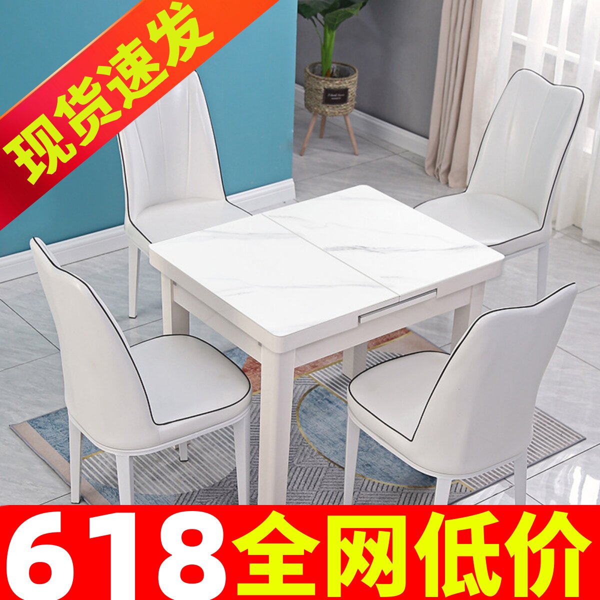 奶油风折叠式家用小户型可伸缩式钢化玻璃餐桌实木网红