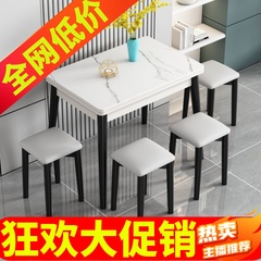 小户型可折叠式岩板餐桌椅组合可伸缩轻奢实木家用吃饭桌子省空间