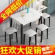 小户型可折叠式 岩板餐桌椅组合可伸缩轻奢实木家用吃饭桌子省空间