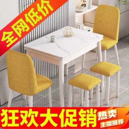 奶油风轻奢折叠式岩板餐桌家用小户型可伸缩原木色实木经济型网红