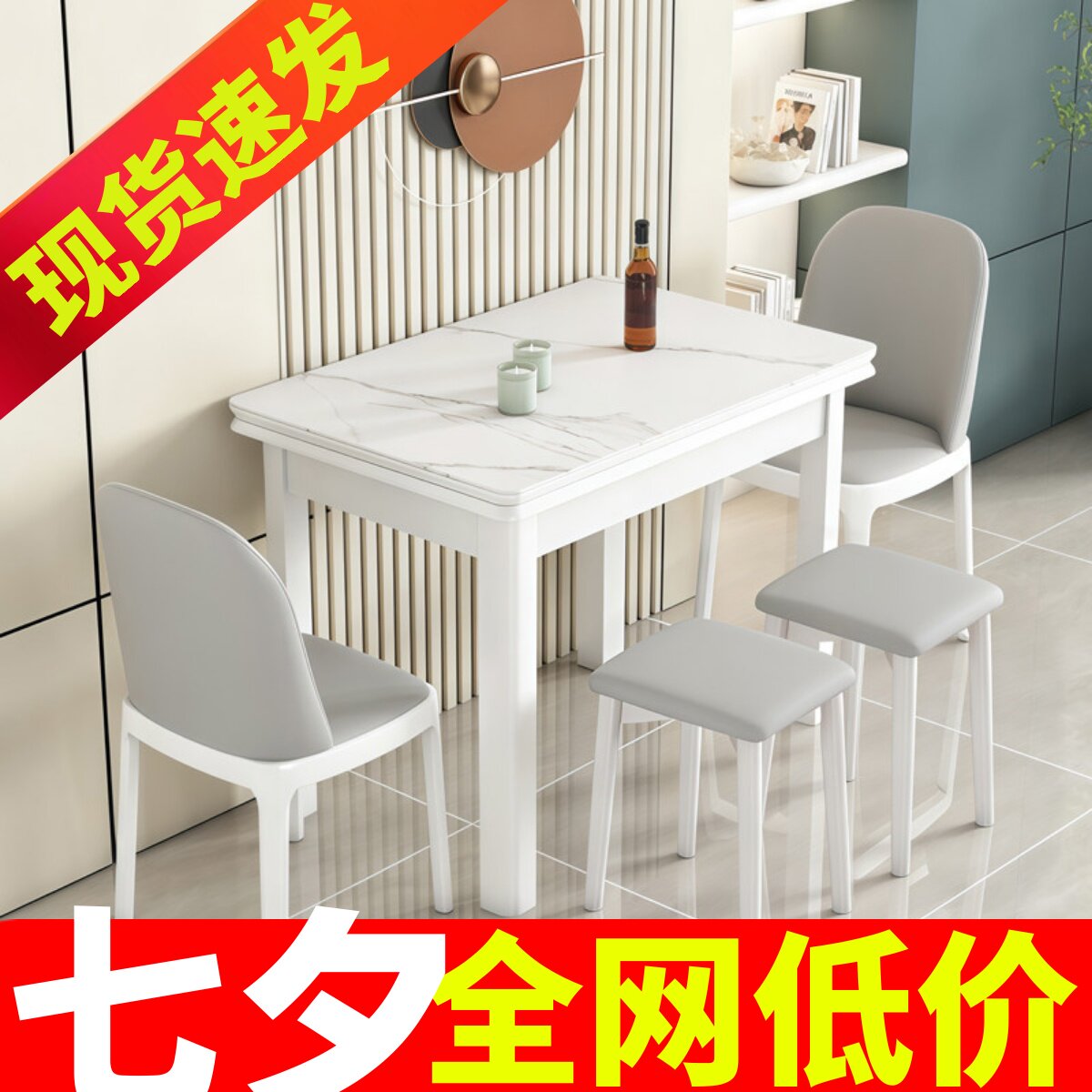 钢化玻璃伸缩折叠餐桌椅小户型图片