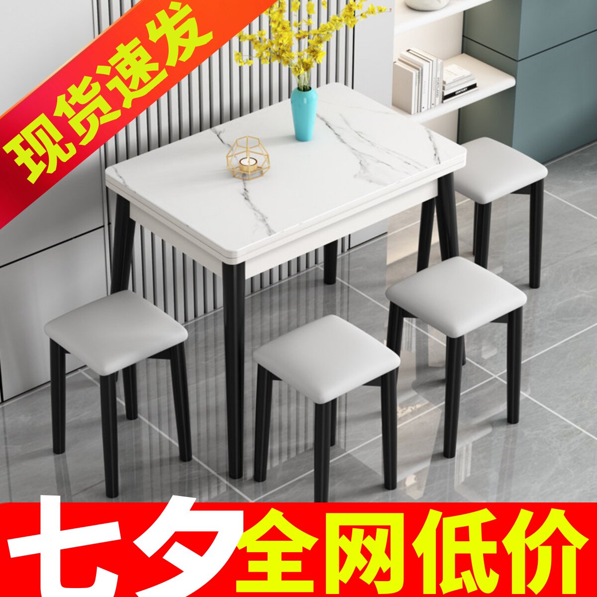小户型可折叠式岩板餐桌椅组合可伸缩轻奢实木家用吃饭桌子省空间图片