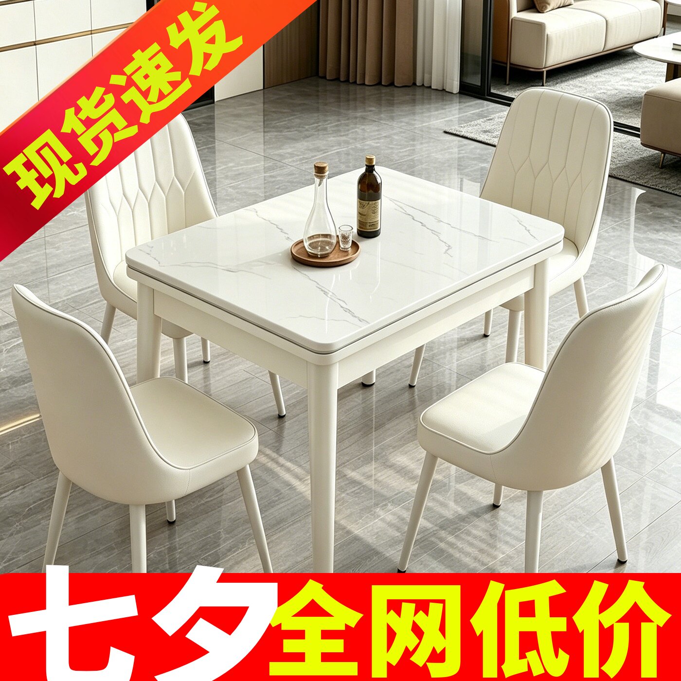 钢化玻璃餐桌家用小户型可折叠式现代简约实木经济型吃饭桌子餐台图片