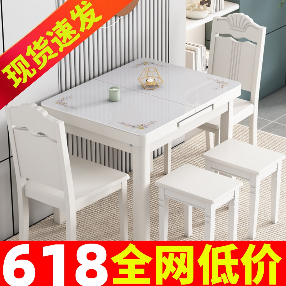 奶油风折叠式家用小户型可伸缩式带电磁炉的钢化玻璃餐桌实木网红