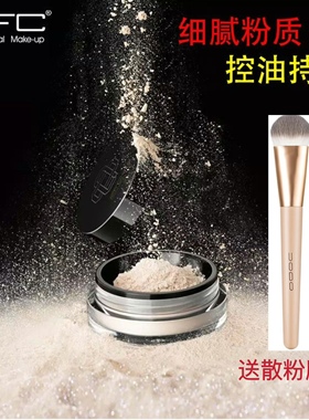 ZFC名师新触感蜜粉散粉定妆粉饼女持久控油防水防汗遮瑕不脱妆