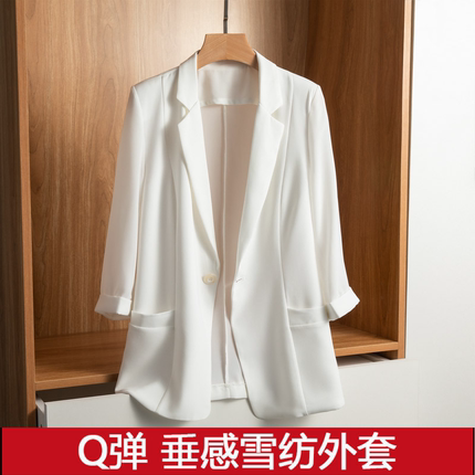 雪纺小西装外套女新款夏韩版休闲时尚小个子白色气质西服防晒上衣