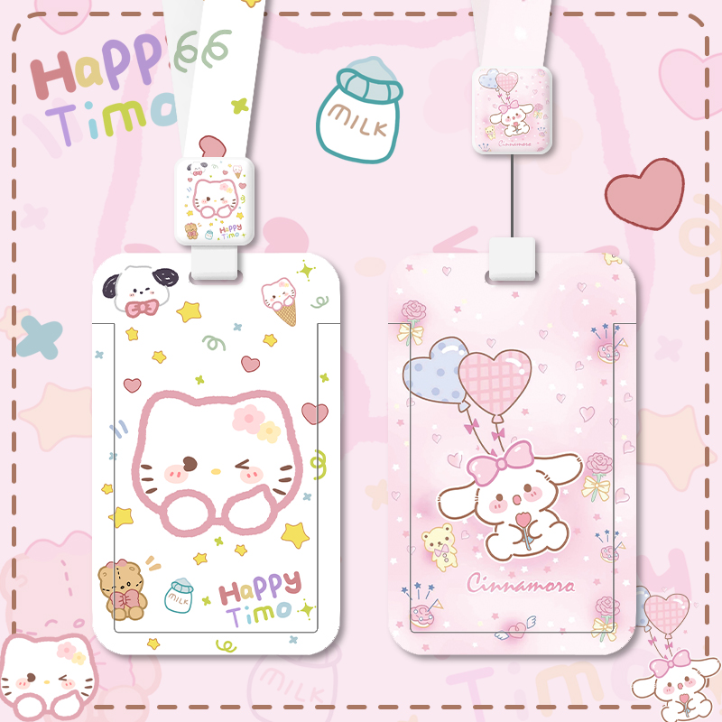 学生校园饭卡卡套幼儿园接送门禁卡可伸缩挂绳医生工作证护士胸牌