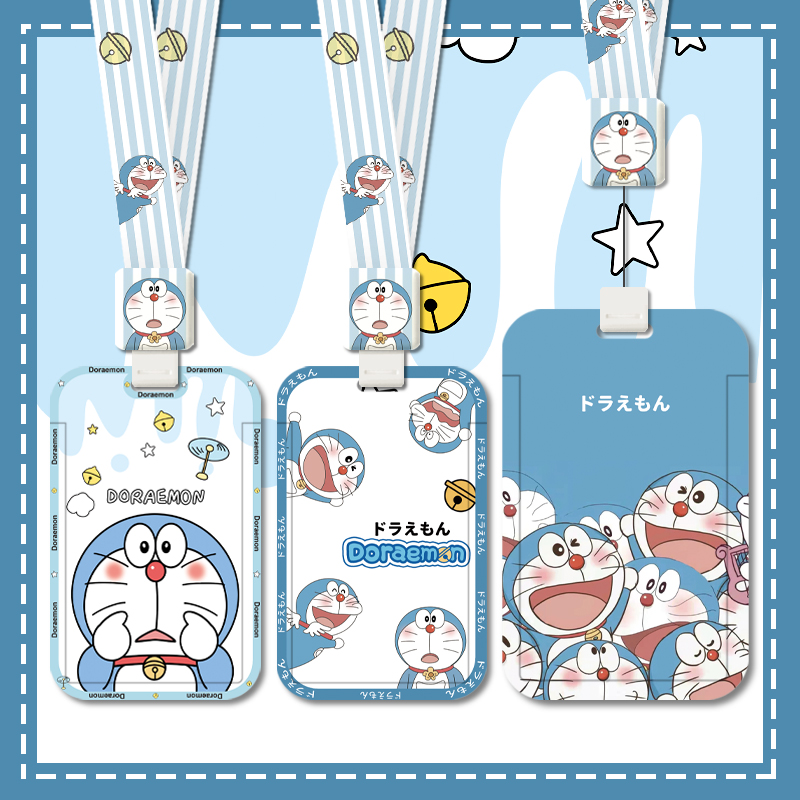 楠玥卡通情侣学生校园卡套