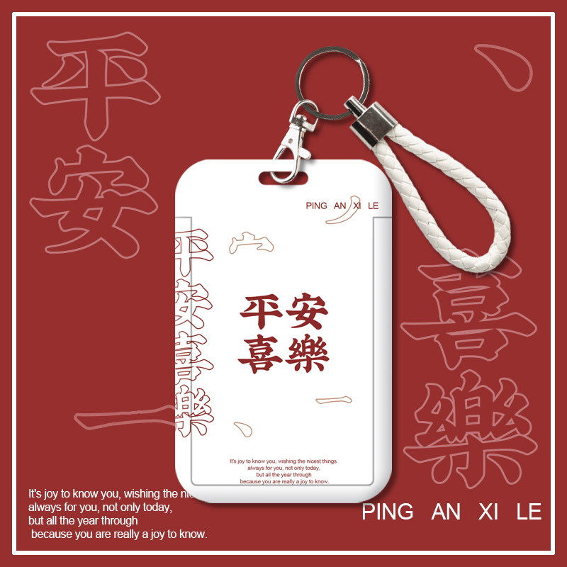 ins原创文艺复古学生校园卡套饭卡公交食堂少女心地铁门禁卡套带挂绳挂脖胸卡羊城通工作证工厂牌保护套定制