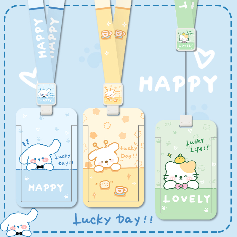 幼儿园接送卡公交地铁门禁伸缩绳