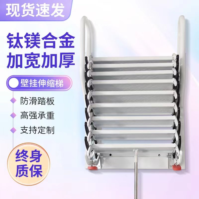 壁挂阁楼伸缩楼梯家用加厚伸拉梯室内外整体折叠别墅复式升降梯子