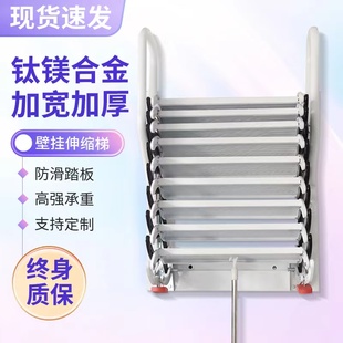 壁挂阁楼伸缩楼梯家用加厚伸拉梯室内外整体折叠别墅复式升降梯子