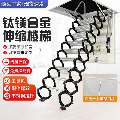 加厚阁楼伸缩楼梯隐形别墅折叠