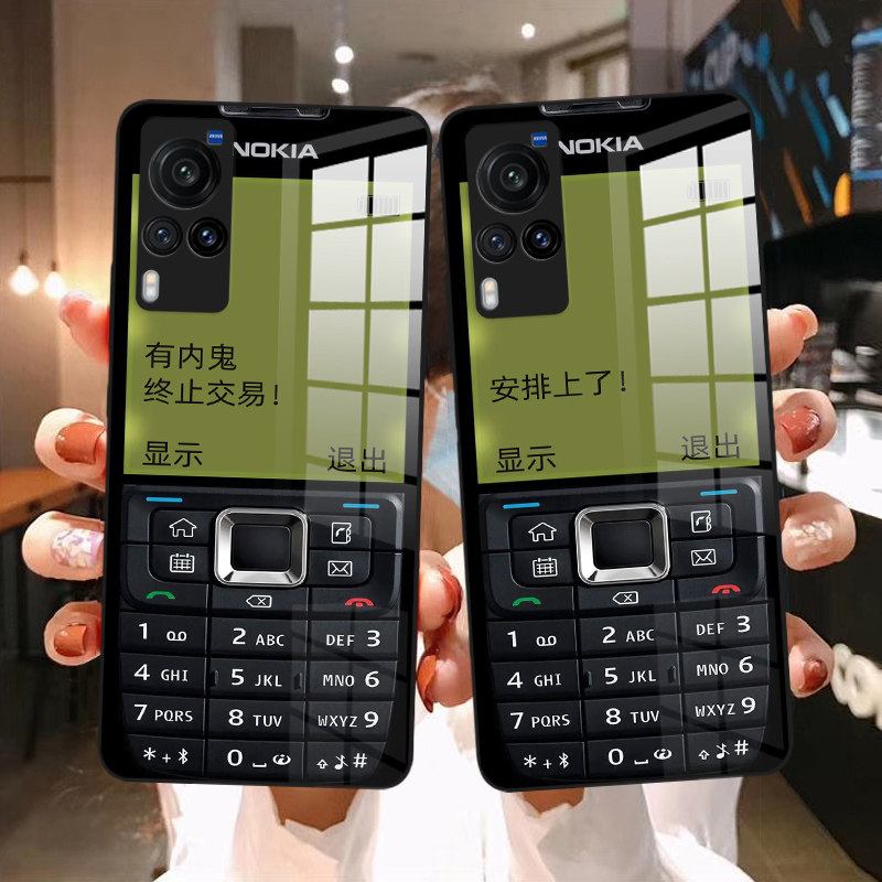 有内鬼适用vivo手机壳x90 x80 x70 x60 x50 x30 s16 s15 s12 s10 x80pro创意个性搞怪诺基亚男女新款潮玻璃壳,3C数码配件,手机保护套/壳,淘宝优惠券,粉丝福利购,淘宝优惠卷