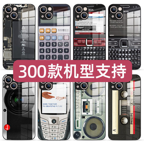 iPhone/苹果手机壳精选搞怪图案