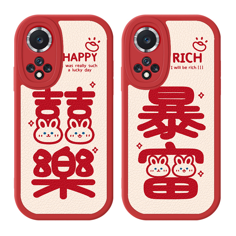 喜乐暴富华为系列兔年手机壳