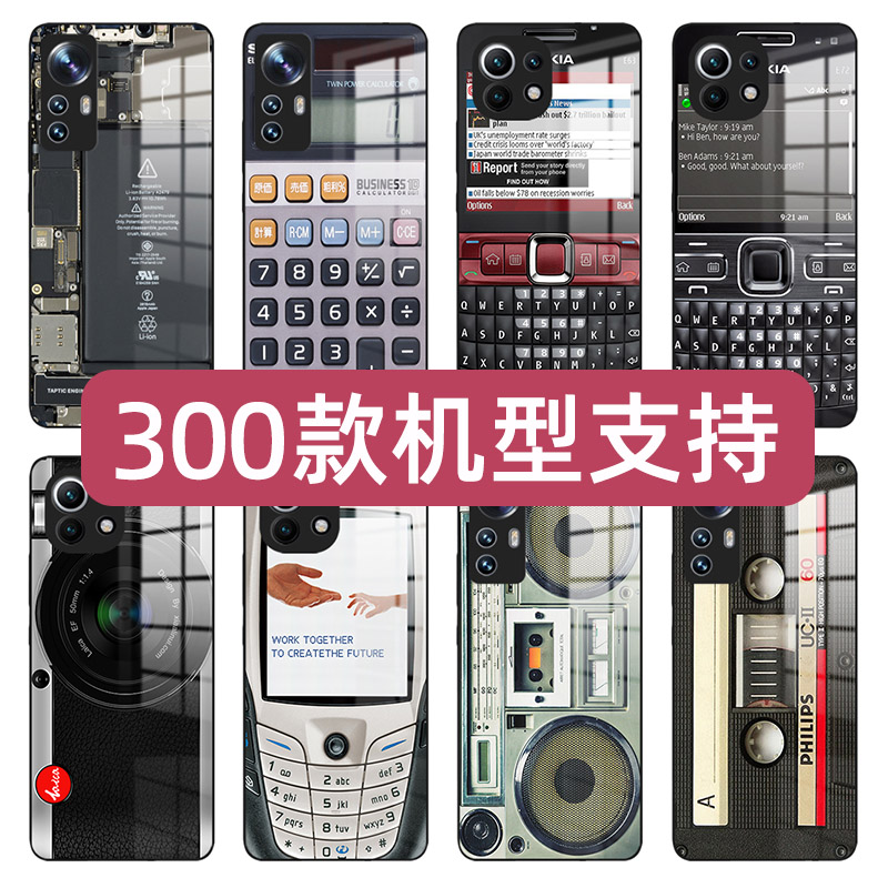 小米系列手机壳精选搞怪图案