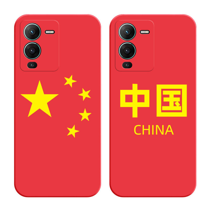 五星红旗适用vivo手机壳s17 s16 s15 s12 s10 s9 s7 s16pro大红色爱国